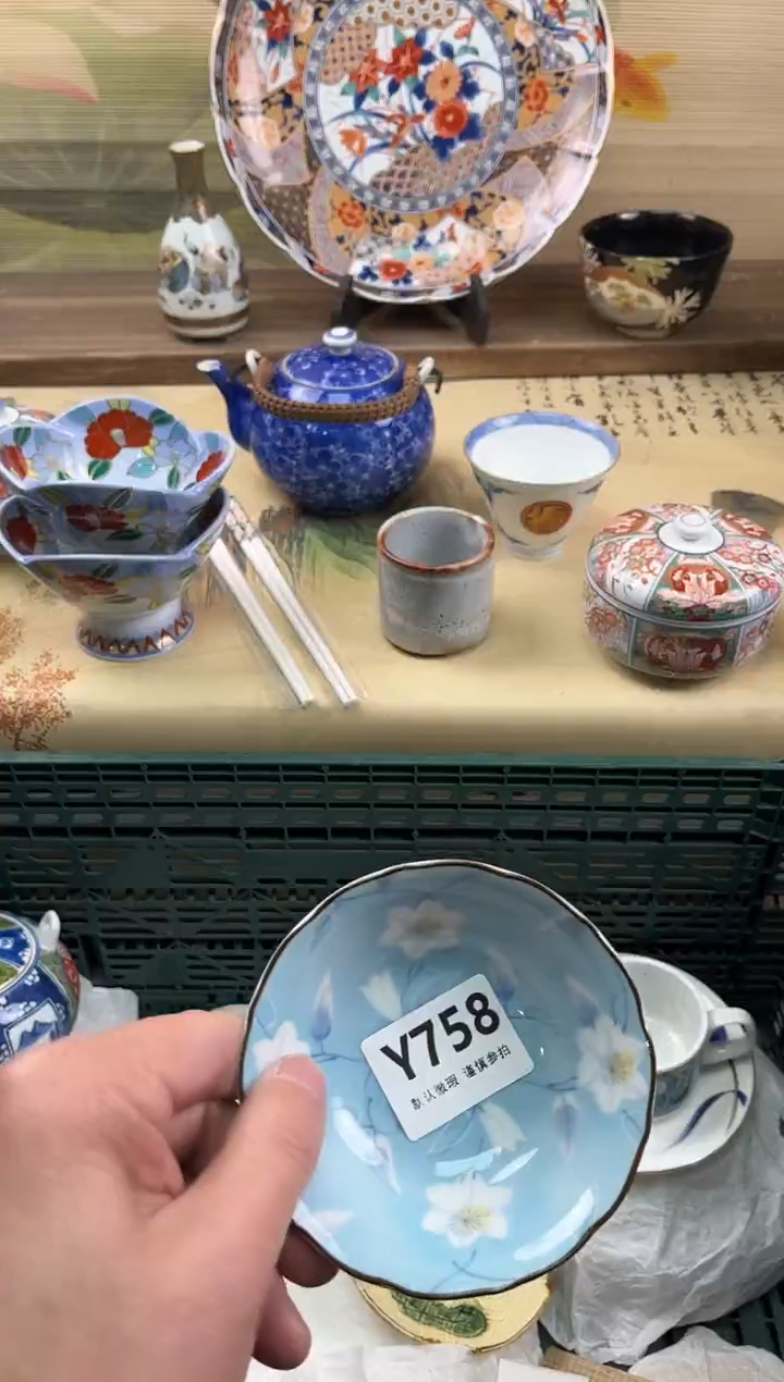 瓷片凵*叶758                           