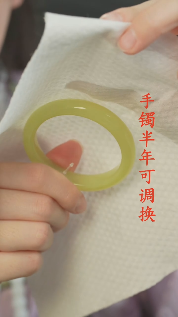 未镶嵌手镯和田玉（黄玉）老料50.9