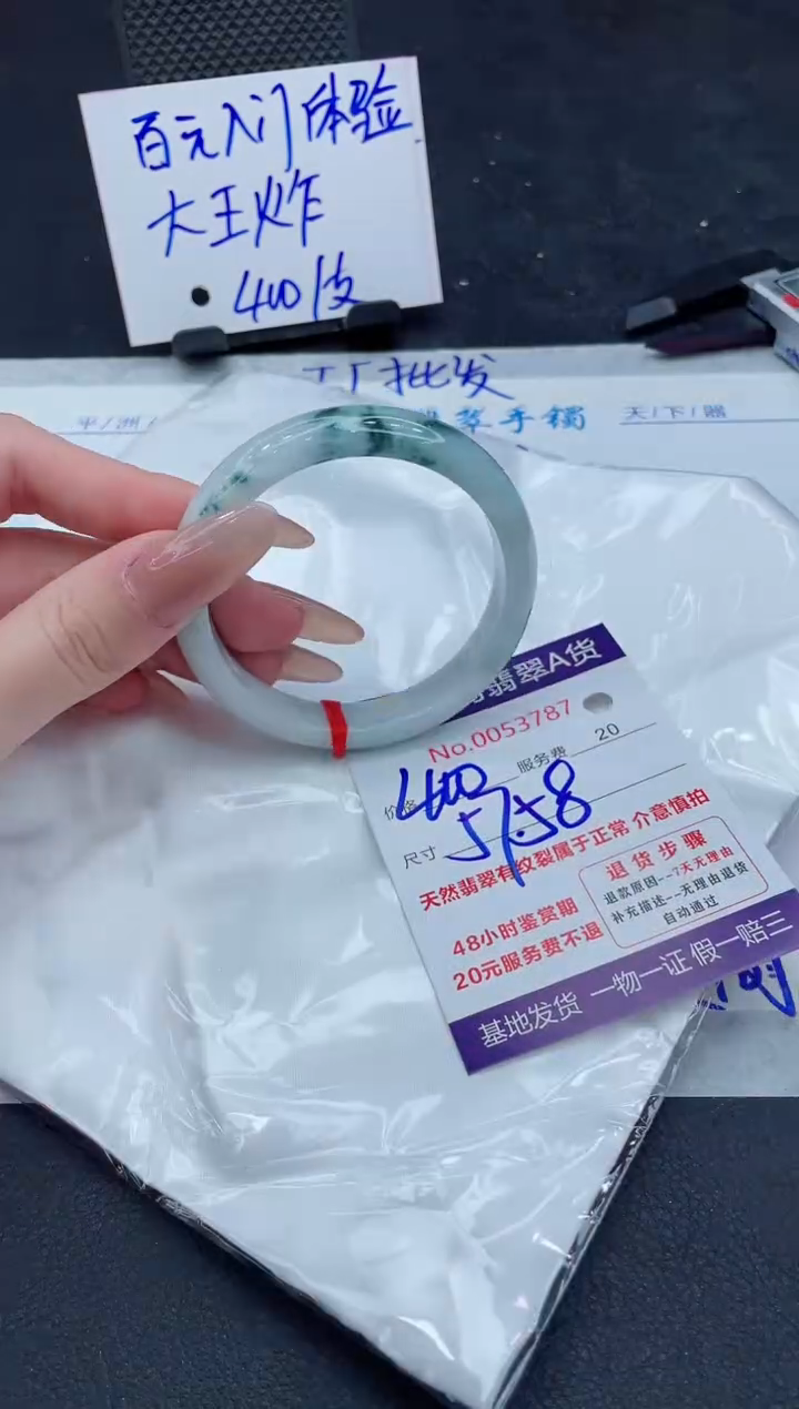 翡翠未镶嵌手镯11111111
