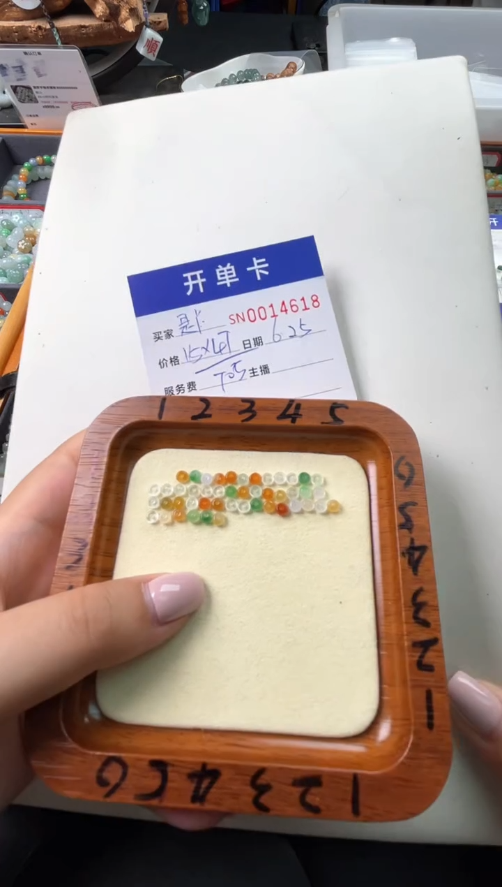 翡翠未镶嵌颈饰是****️00014618