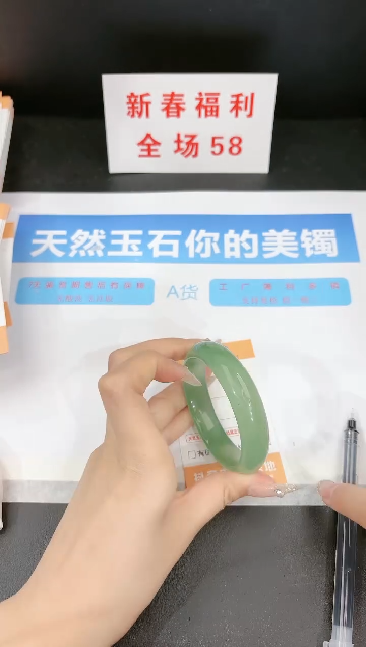 【闪购商品】石英质玉手镯未镶嵌296