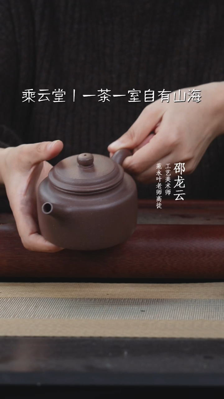 【闪购商品】紫砂茶杯紫降坡德中大漏