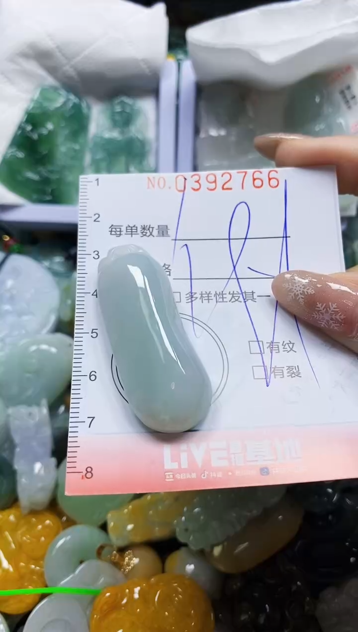 颈饰未镶嵌翡翠闪购0392766