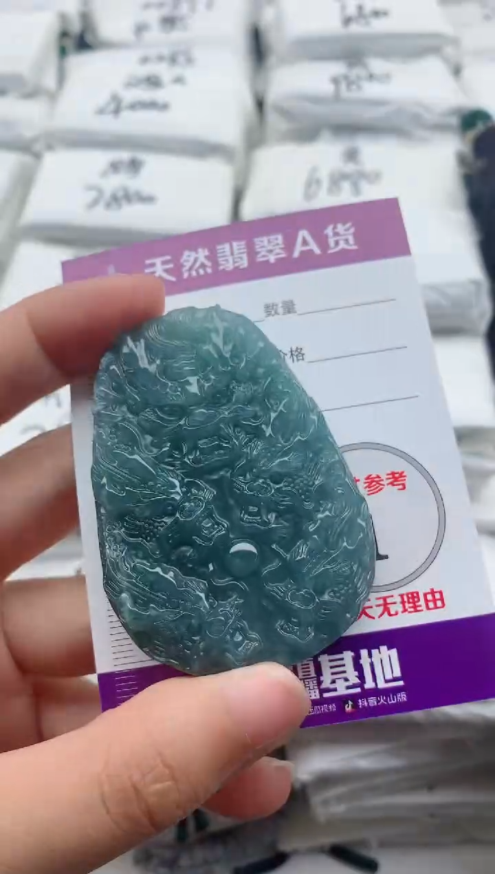 翡翠未镶嵌颈饰·········