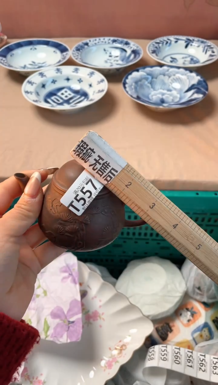 瓷片L***.瓷器瓷器T557