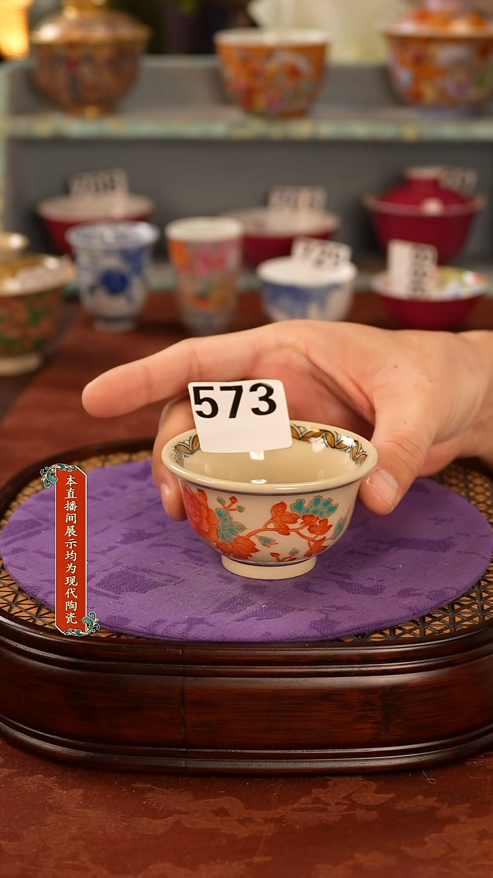 杯景德镇窑口茶器573