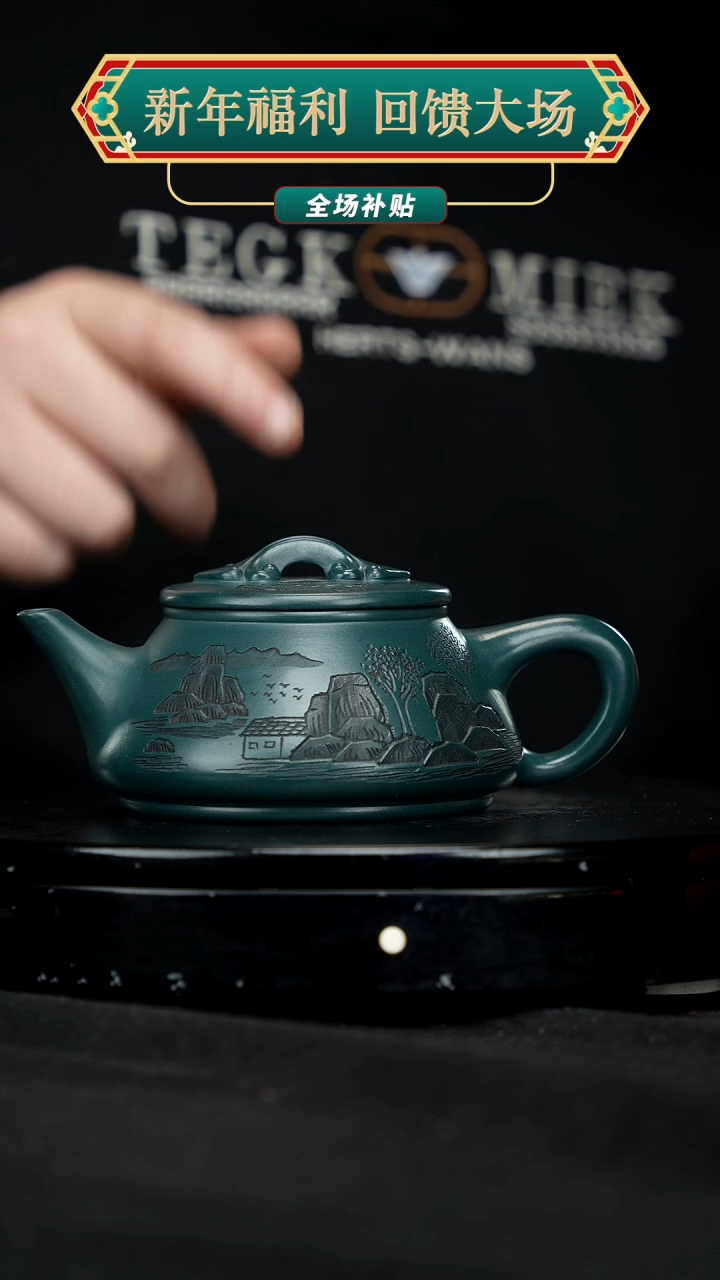 【闪购商品】宜兴原矿高端紫砂95