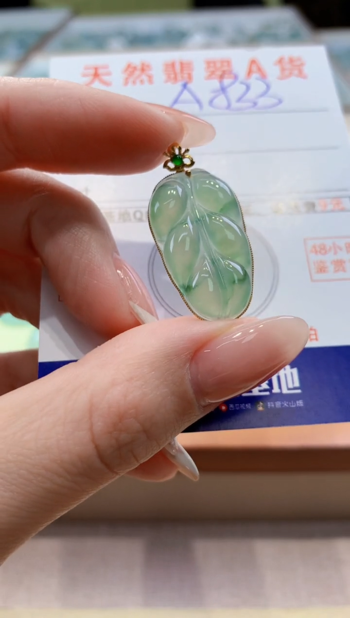 颈饰18K金镶嵌翡翠天然缅甸a货翡翠