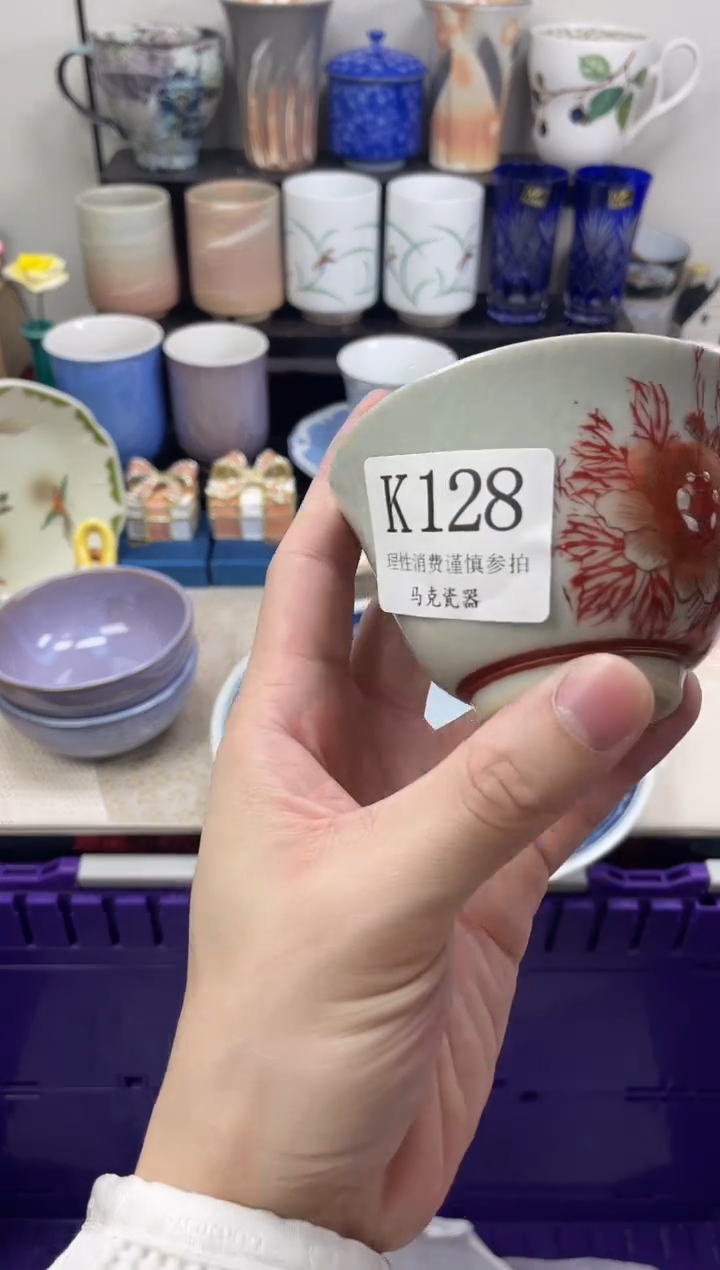 瓷片B***s                K128