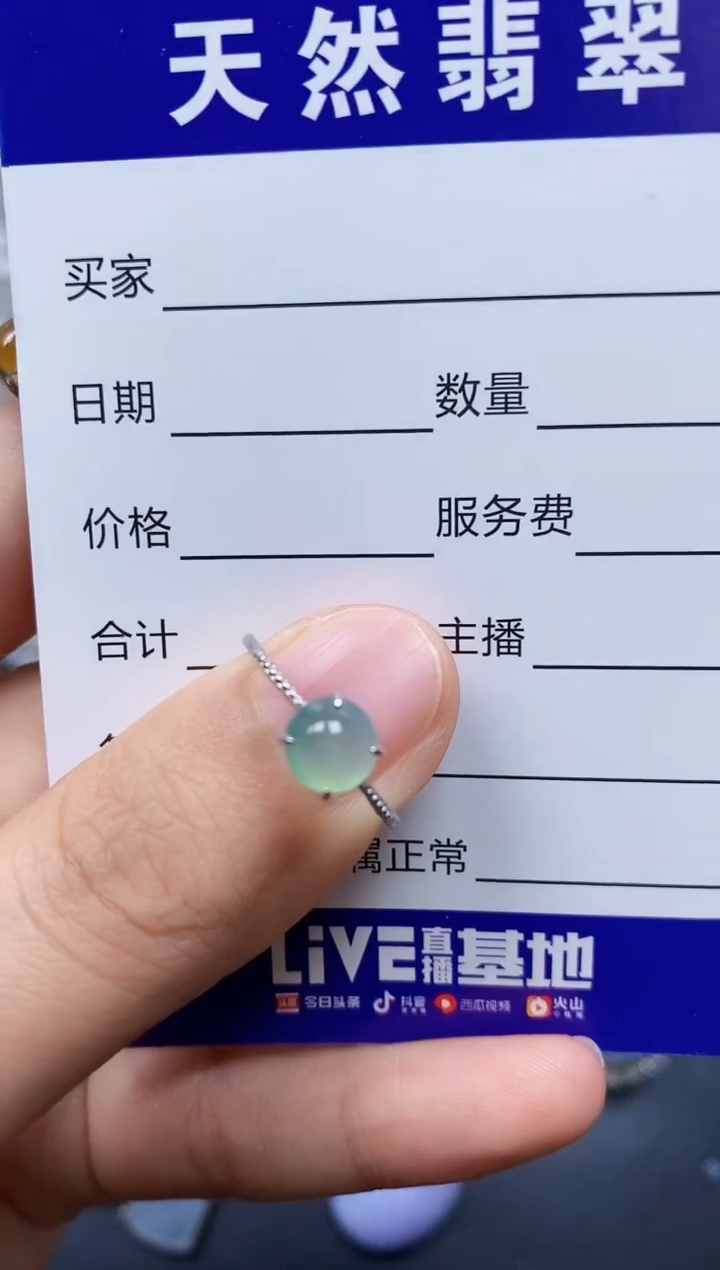 【闪购商品】翡翠戒指银S925镶嵌0002