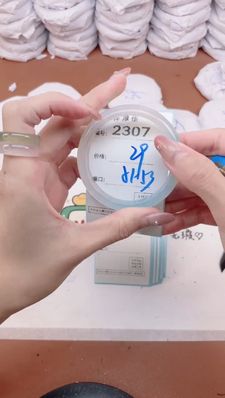 【闪购商品】玛瑙/玉髓手镯未镶嵌2307