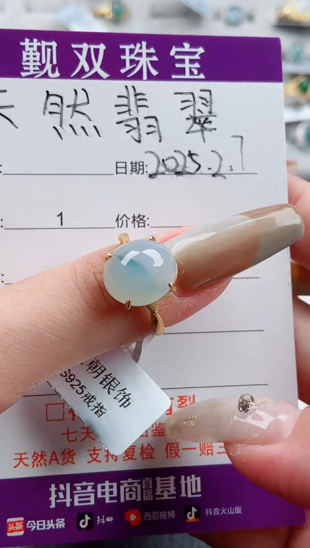 【闪购商品】翡翠戒指银S925镶嵌戒指128