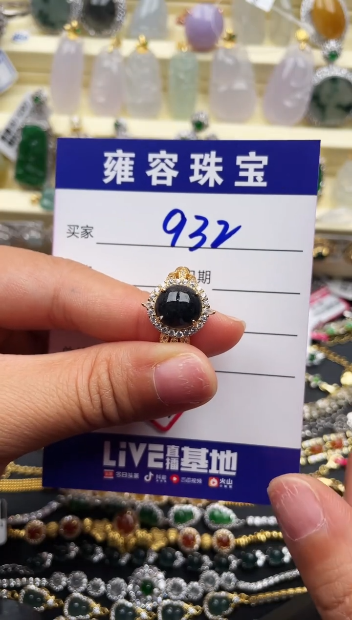 【闪购商品】翡翠戒指银S925镶嵌天然A货翡翠 S925银镶嵌