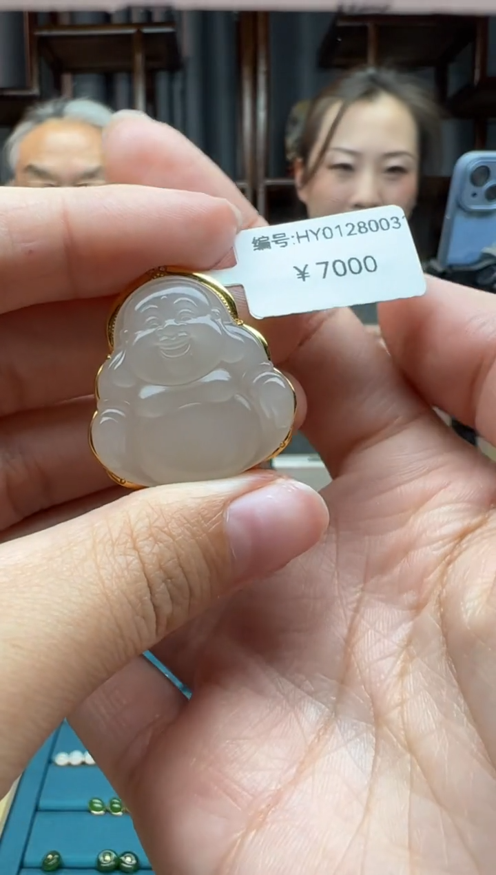 【闪购商品】和田玉颈饰18K金镶嵌吊坠