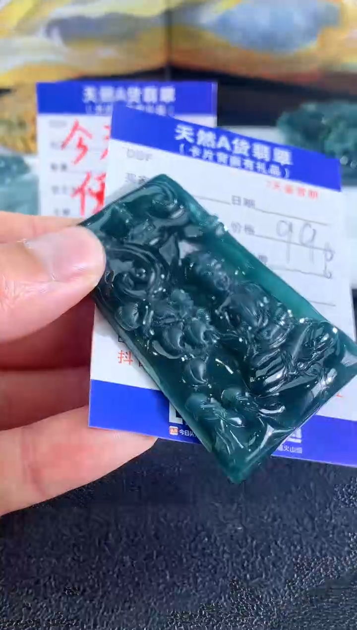 【闪购商品】翡翠颈饰未镶嵌阿米