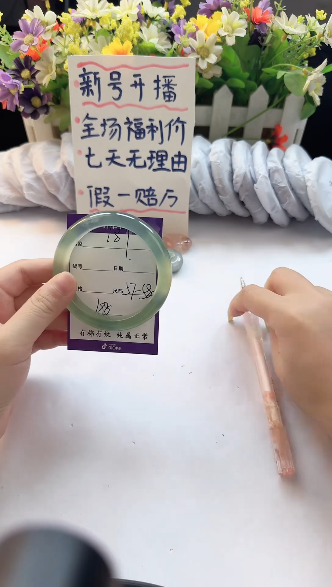 岫玉未镶嵌手镯187