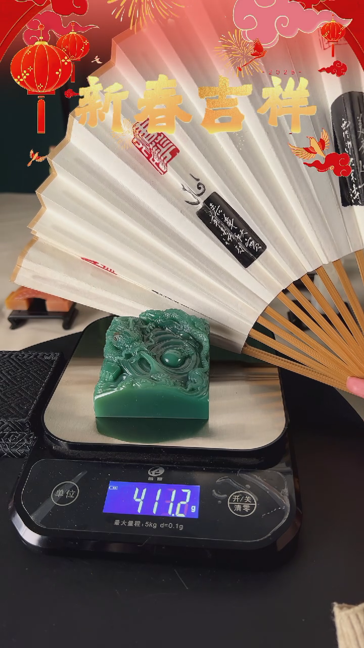 【闪购商品】雅安绿印石自定义