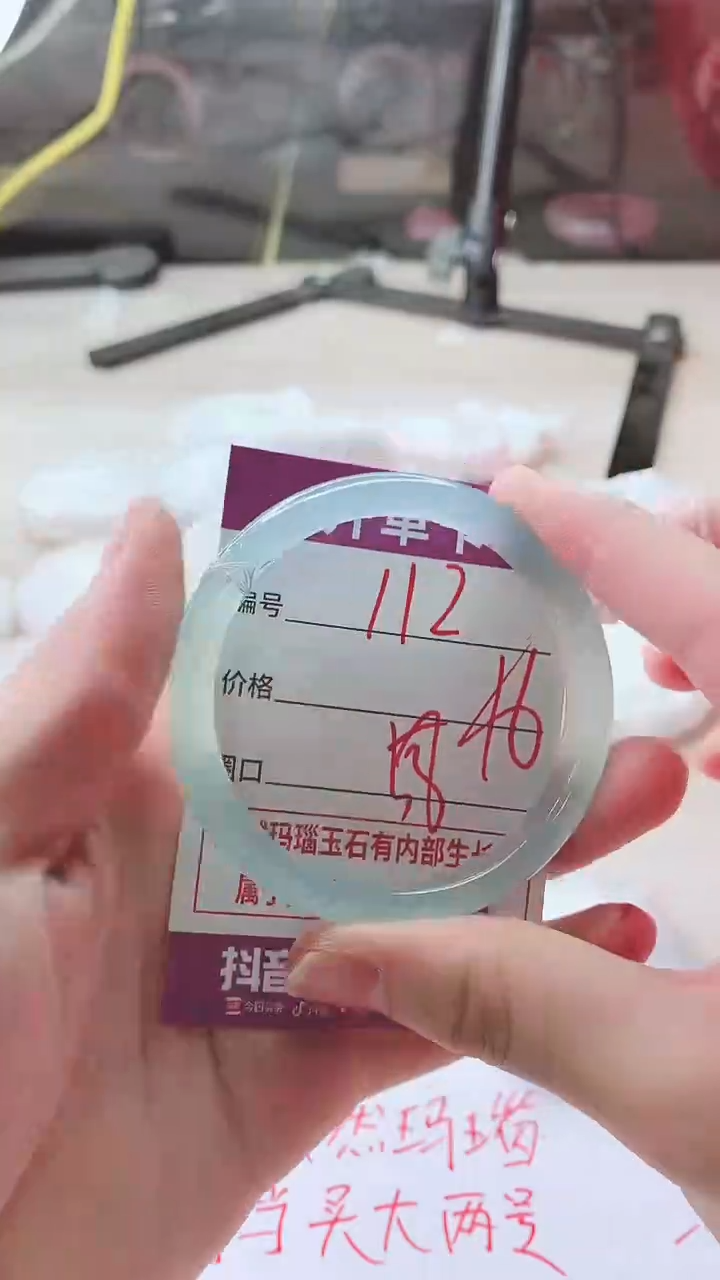 手镯玛瑙/玉髓未镶嵌112