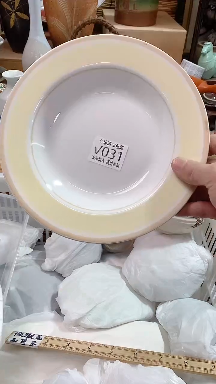 【闪购商品】陶瓷茶具瓷器满28包邮