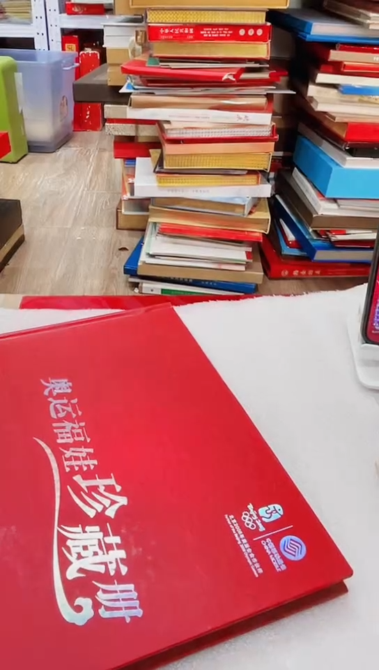 奥运福娃电话卡        