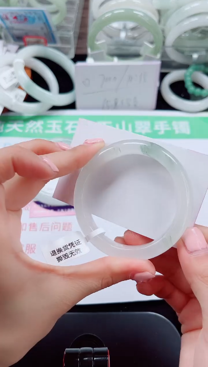 未镶嵌手镯石英质玉104-52/53