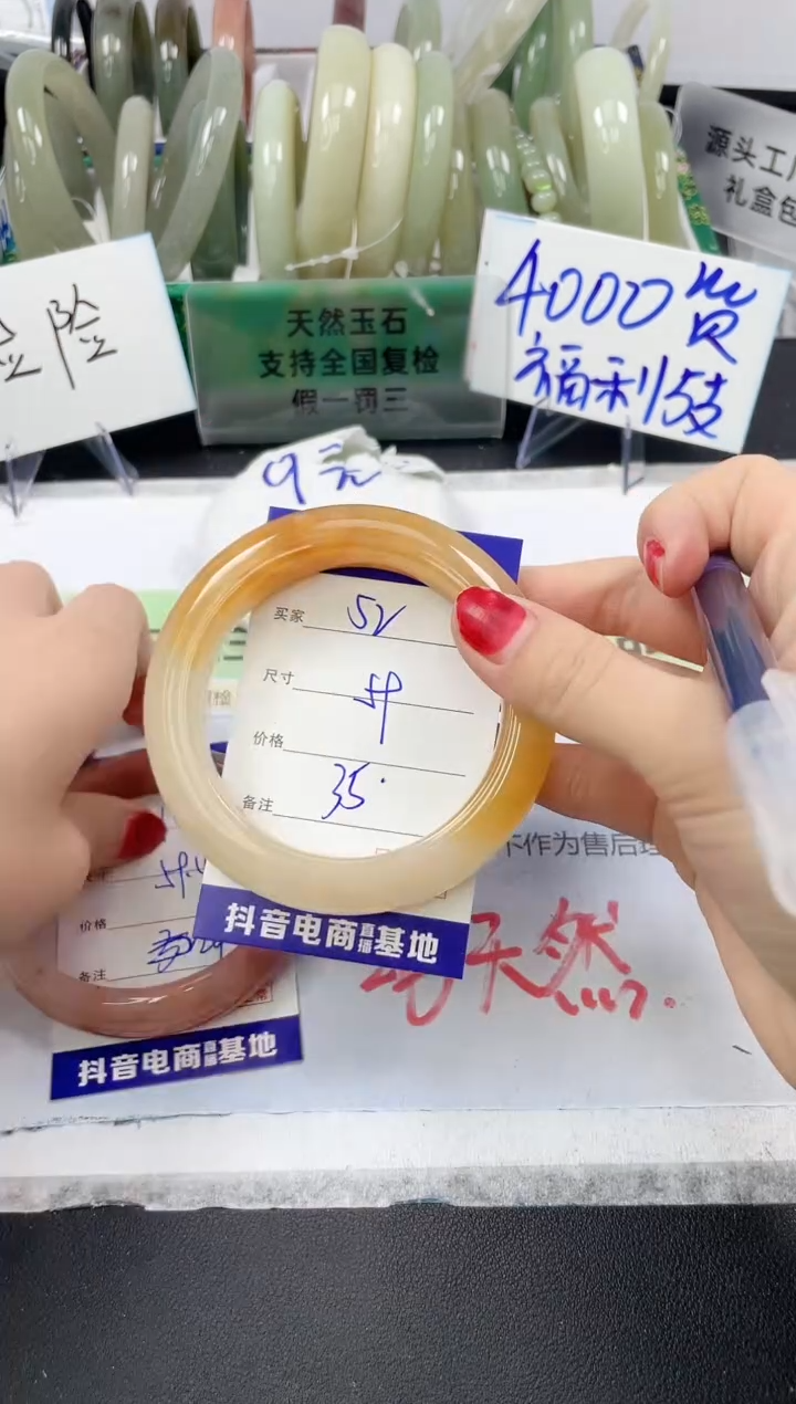 【闪购商品】石英质玉未镶嵌手镯52/59