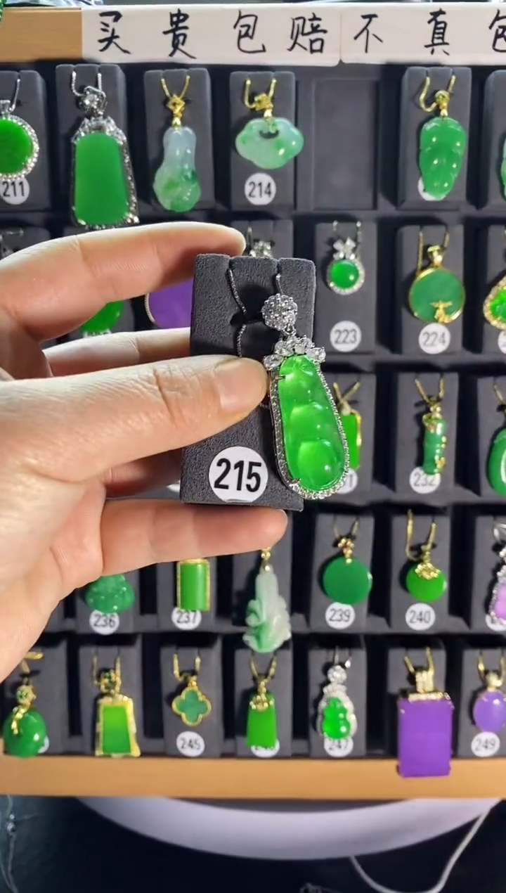 【闪购商品】翡翠耳饰银S925镶嵌215....