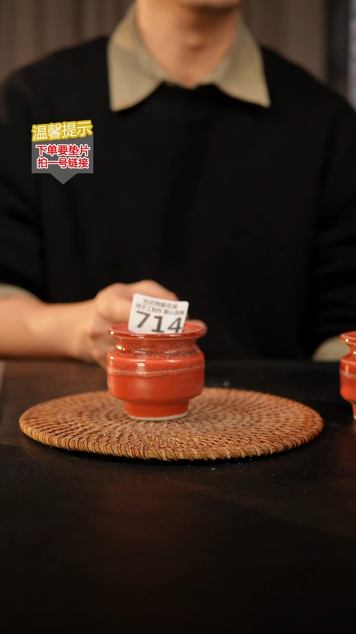 瓷片心*714内口径约5  外高约5