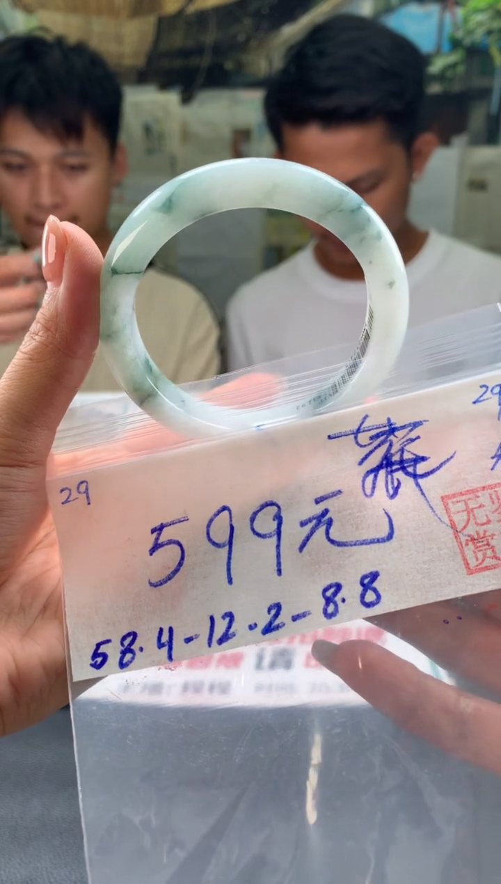 未镶嵌手镯翡翠芪翡翠手镯 下单联系小耳机#29
