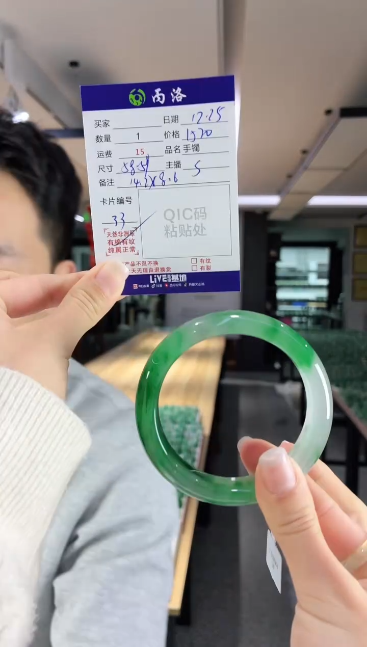 未镶嵌石英质玉手镯58-59