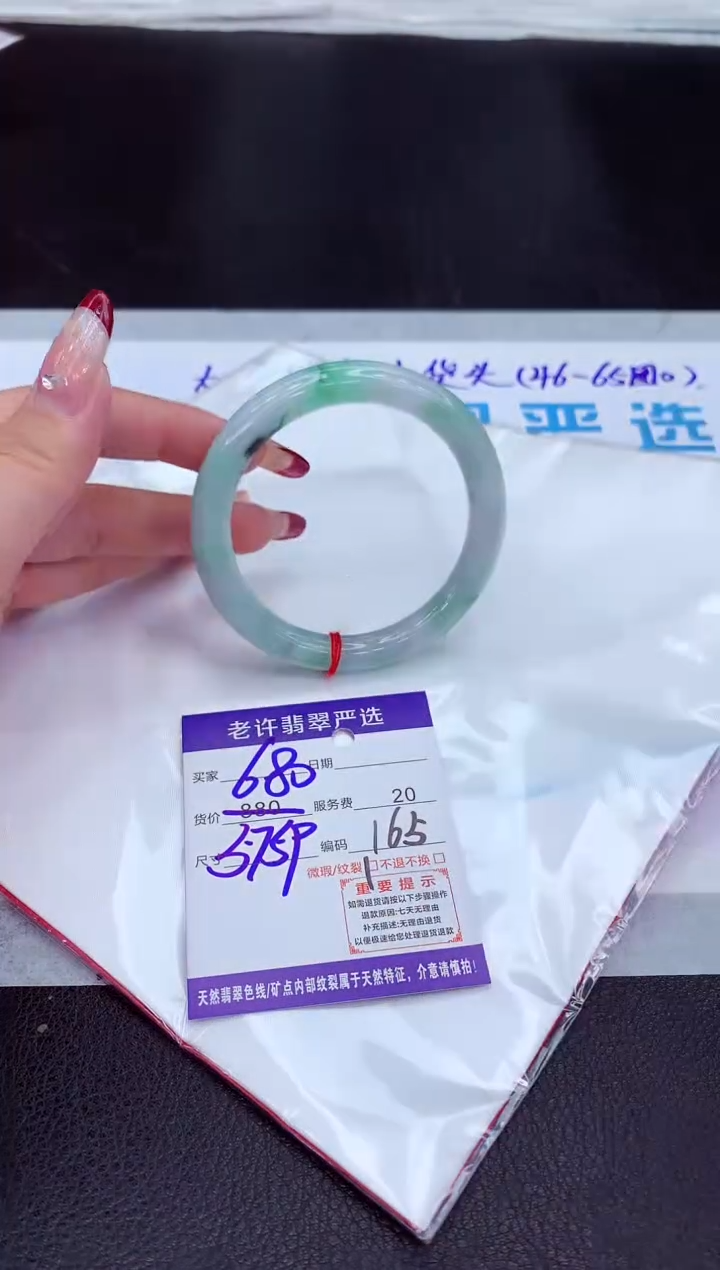 【闪购商品】翡翠手镯未镶嵌1111111111