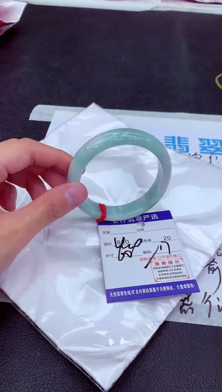 【闪购商品】翡翠手镯未镶嵌111111111111