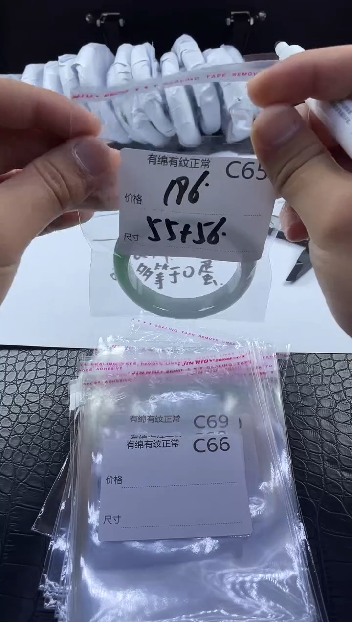 时尚冰透女款精美美人镯C65