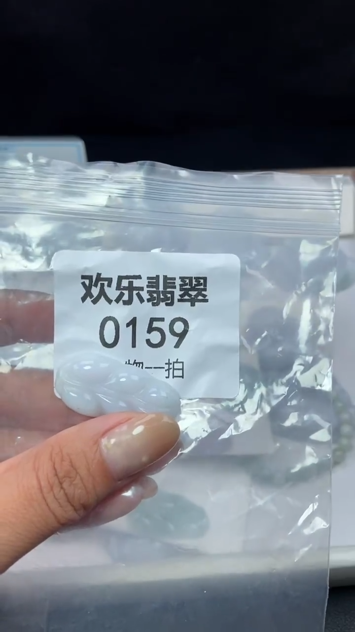 颈饰未镶嵌翡翠缅甸天然翡翠0159