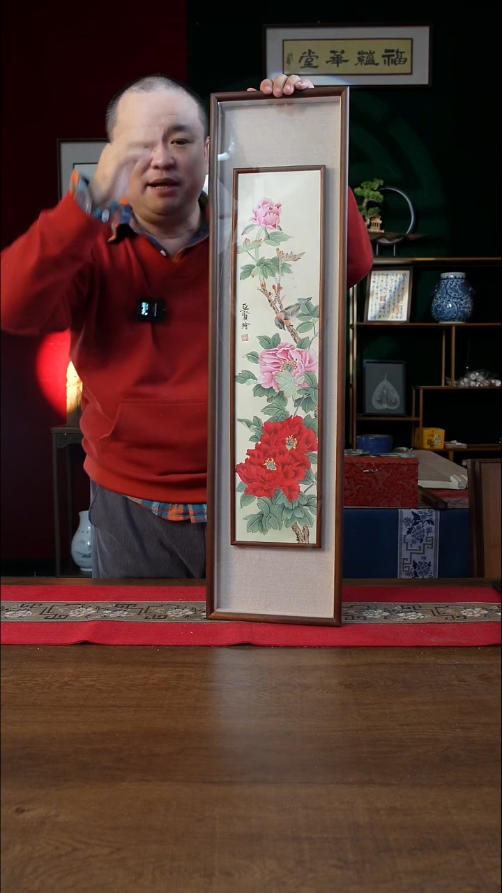 书法25*90画框工笔牡丹 郭