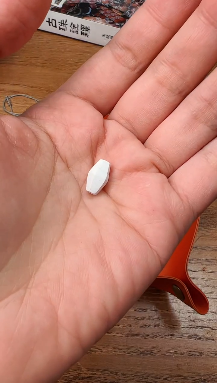 玛瑙/玉髓未镶嵌颈饰【 肖钟出品 】