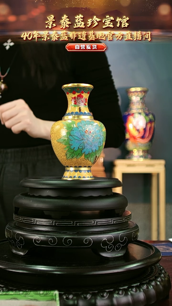 非遗 景泰蓝花卉赏瓶 13cm 带回流证书