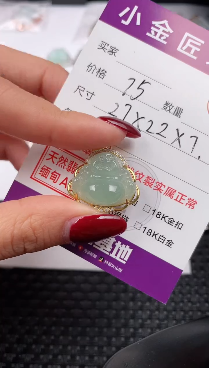 【闪购商品】翡翠颈饰银S925镶嵌吊坠