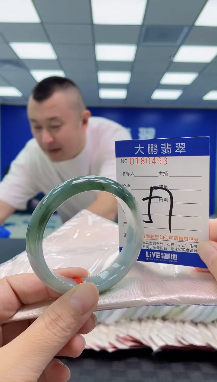 未镶嵌手镯翡翠AAAAAAAAAA