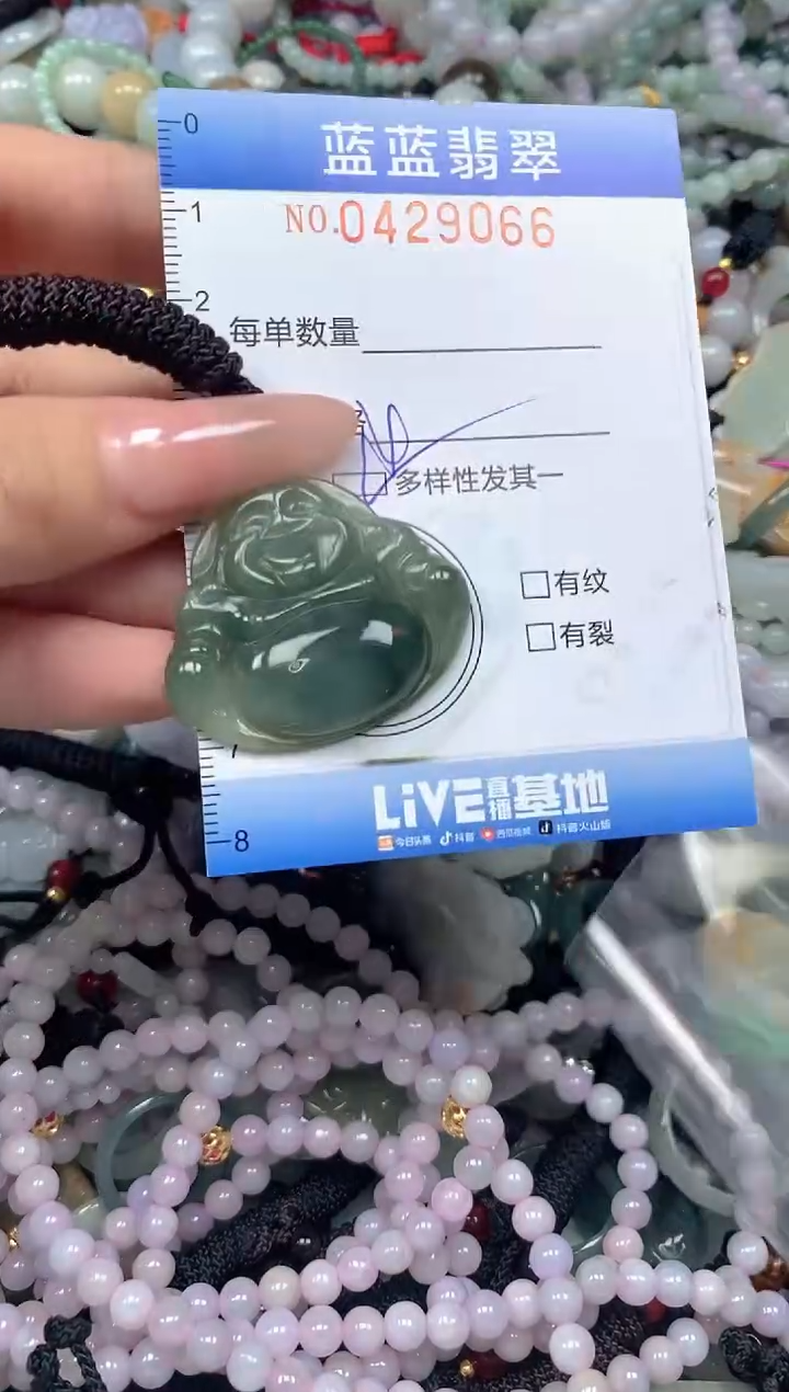 颈饰未镶嵌翡翠闪购0429066ss 