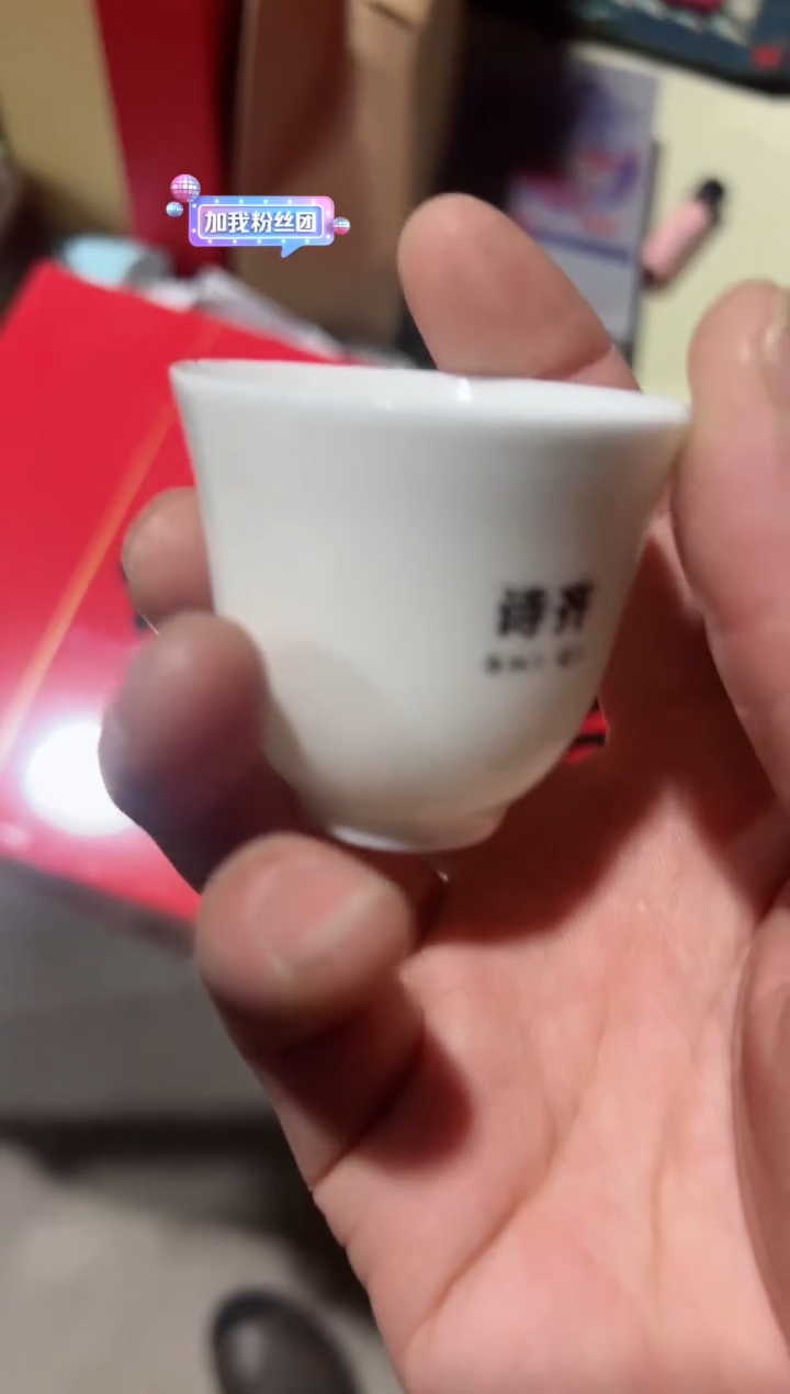 【闪购商品】蛇年大吉礼盒【2盒主人杯·····