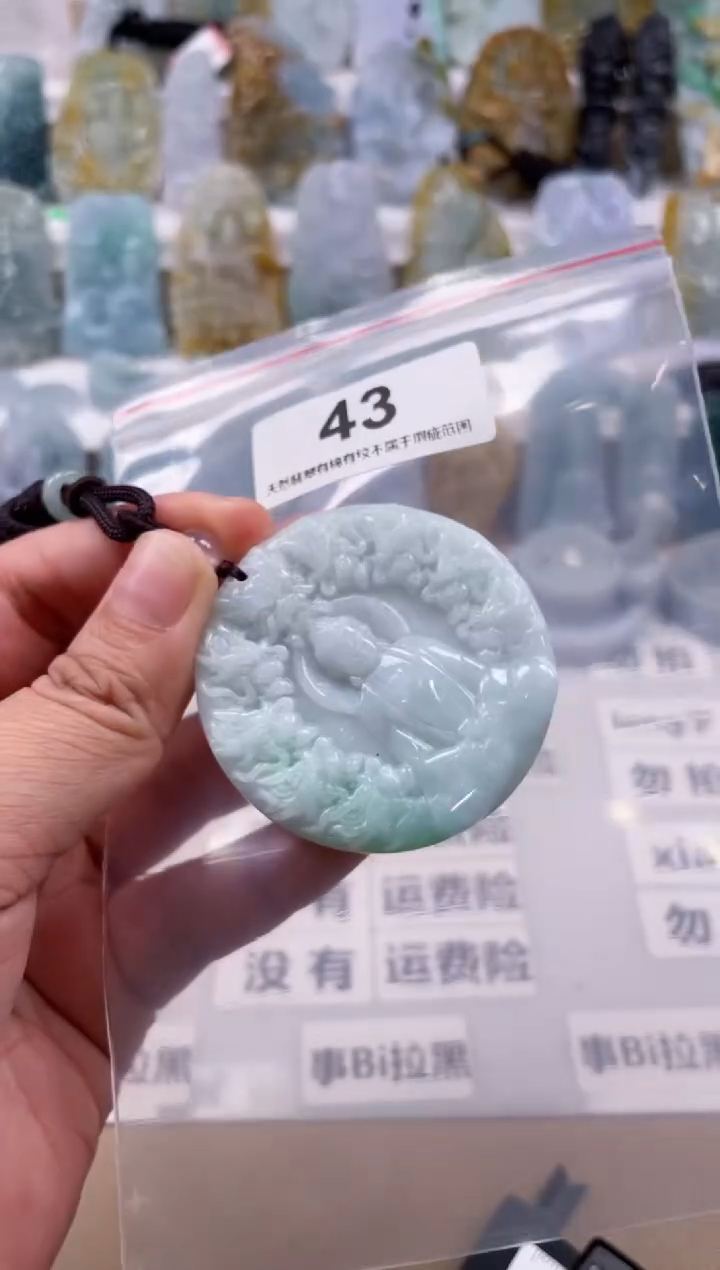 【闪购商品】翡翠颈饰未镶嵌天然缅甸A货翡翠43