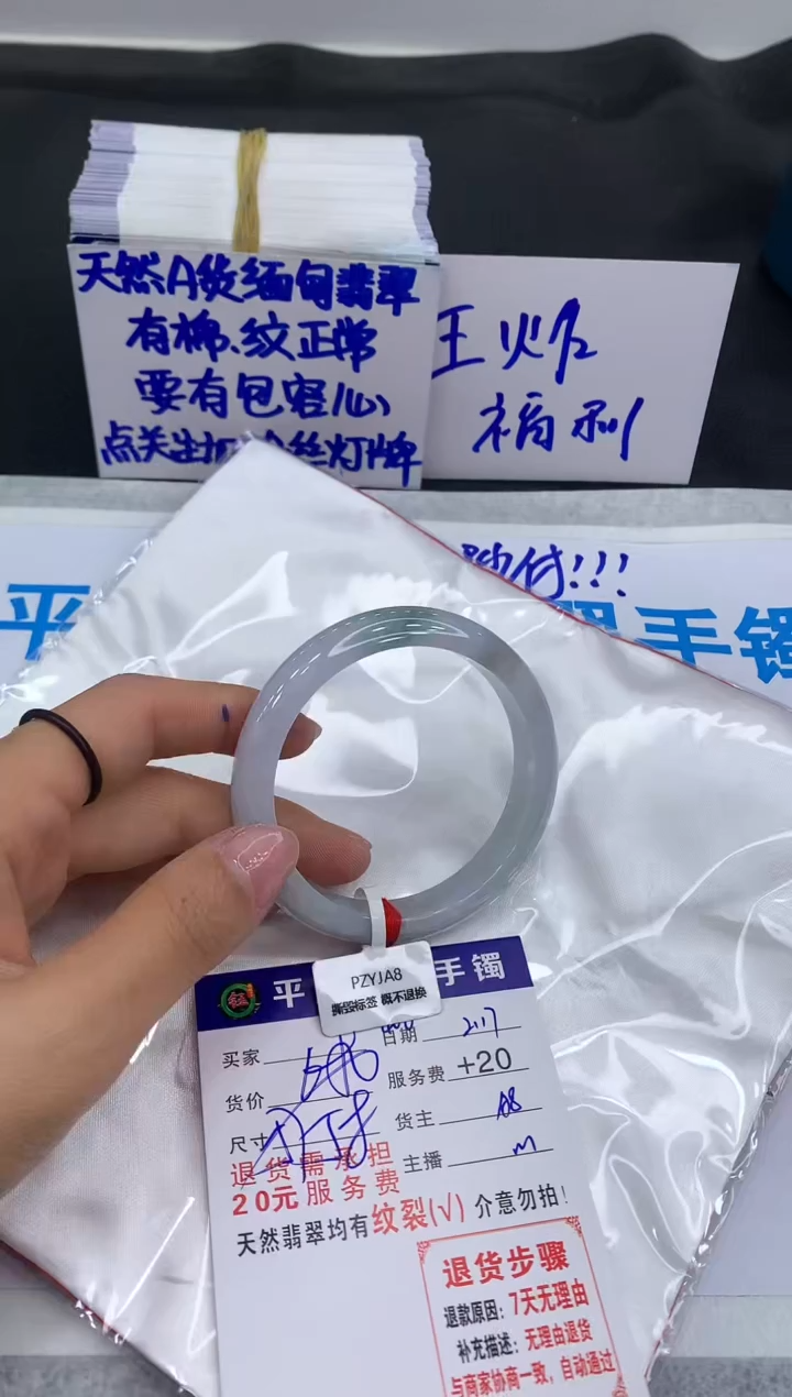 【闪购商品】翡翠手镯未镶嵌11111111111