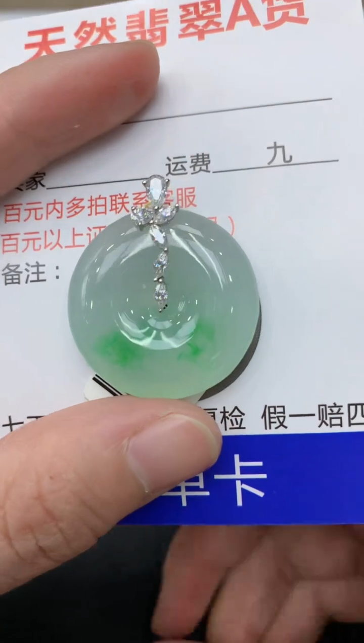 【闪购商品】翡翠颈饰18K金镶嵌1111111111