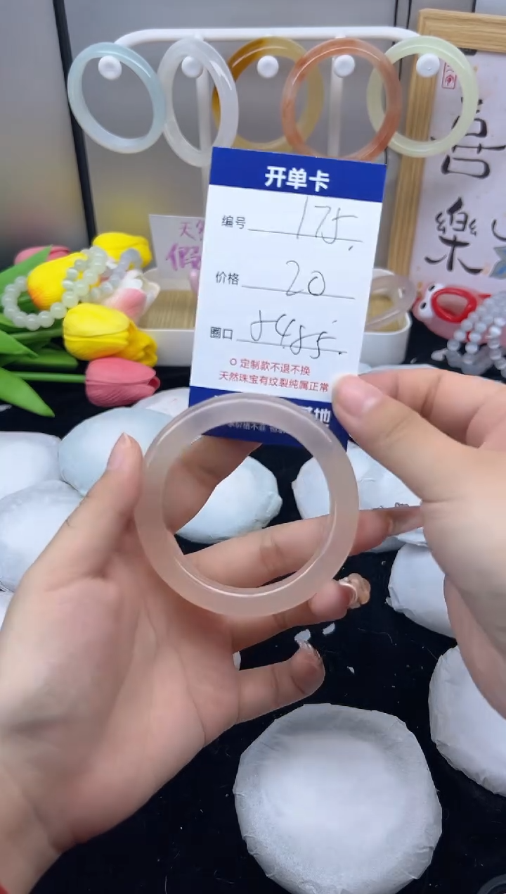 【闪购商品】石英质玉（黄龙玉）手镯未镶嵌125