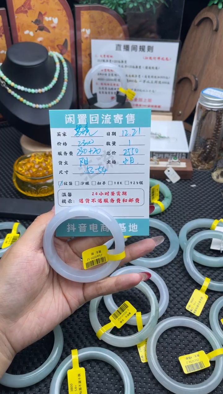 未镶嵌手镯翡翠梦***实手镯3