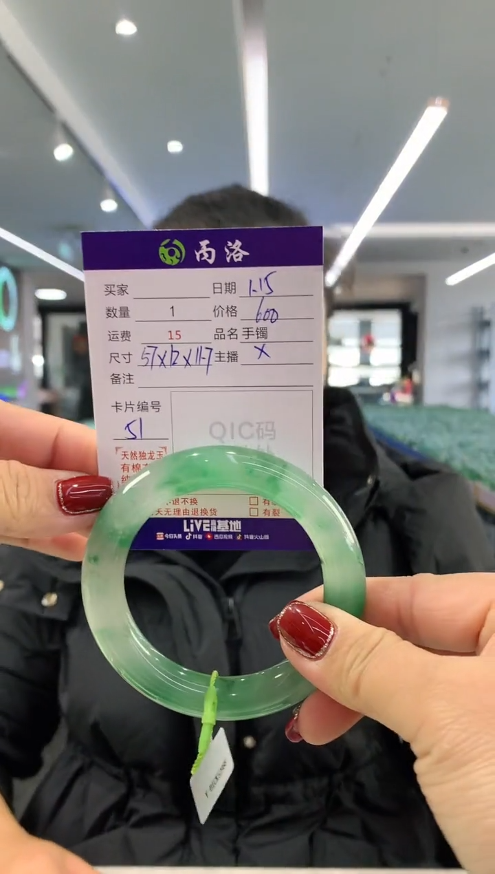 【闪购商品】石英质玉手镯未镶嵌57