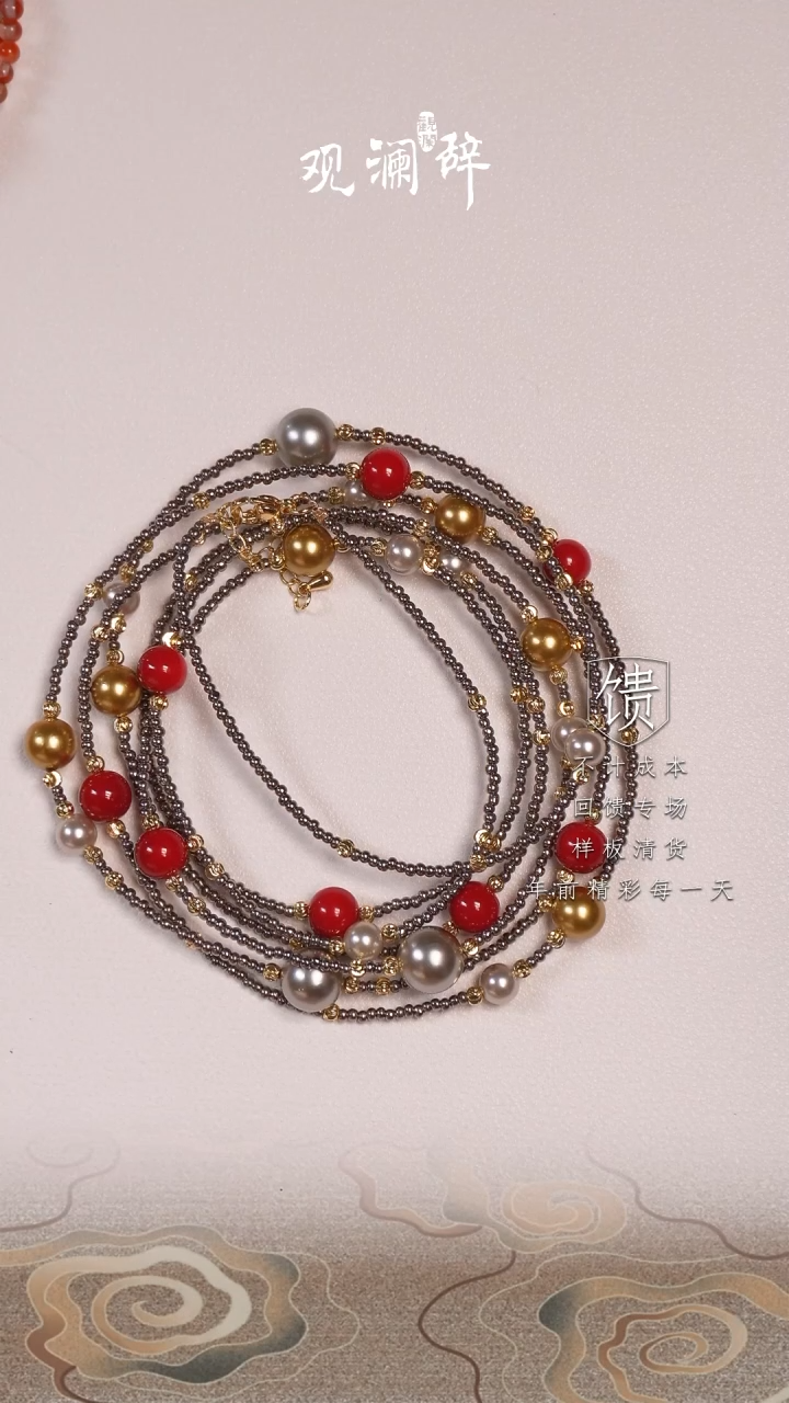 【闪购商品】水晶贝珠多宝未镶嵌斜挎/项链