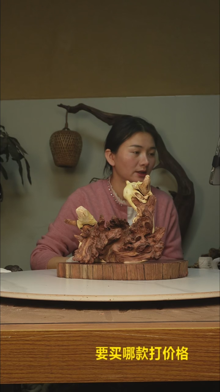 木大****8根雕摆件类895
