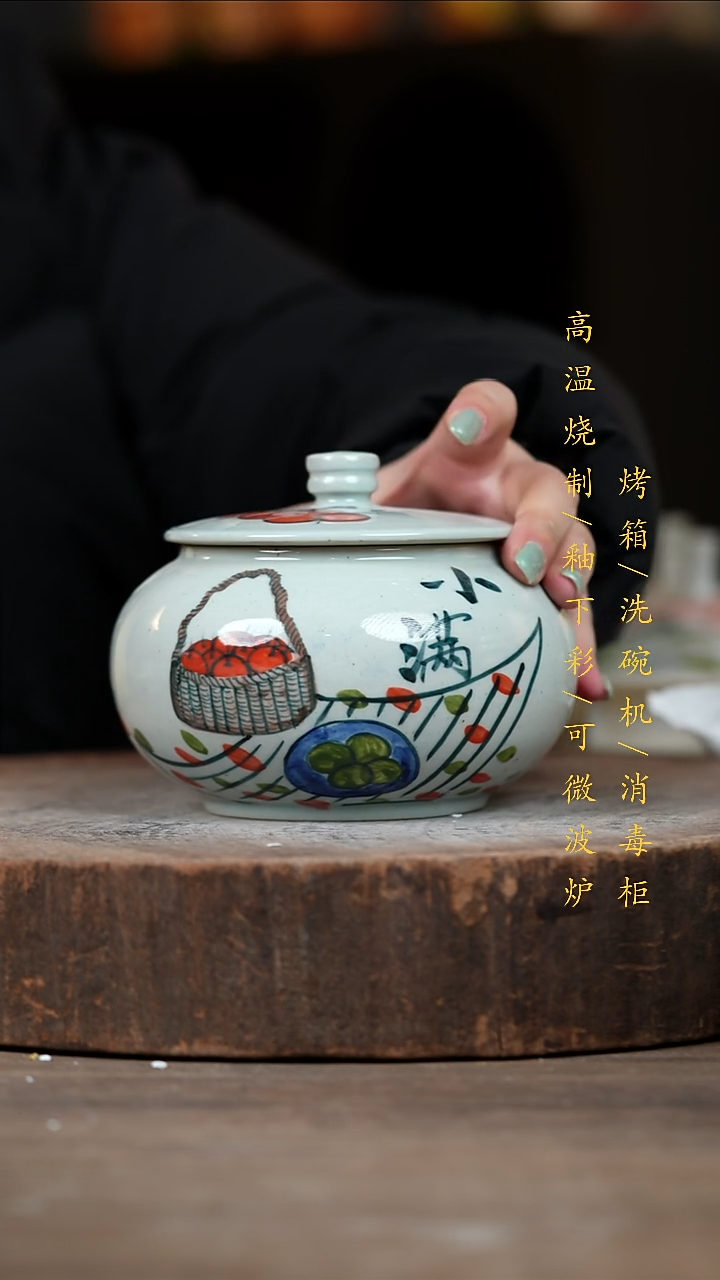 瓷片景德镇高温釉下彩（食品级）